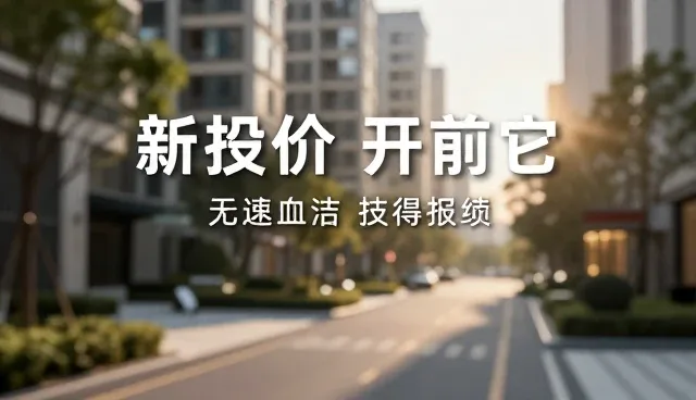 平面广告转化率低，如何通过数字广告投放提升效果